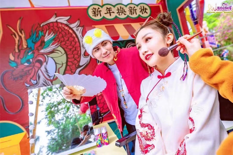 长隆国潮化妆